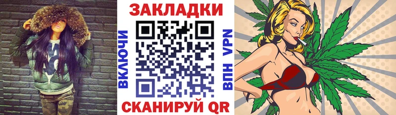 Наркошоп купить МАРИХУАНА  Alpha-PVP  ГАШ  Амфетамин  COCAIN  Мефедрон  Иннополис