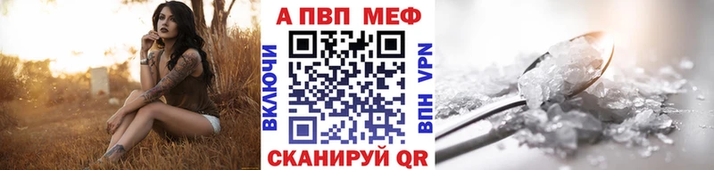 Купить закладки  Иннополис  Alfa_PVP СК 