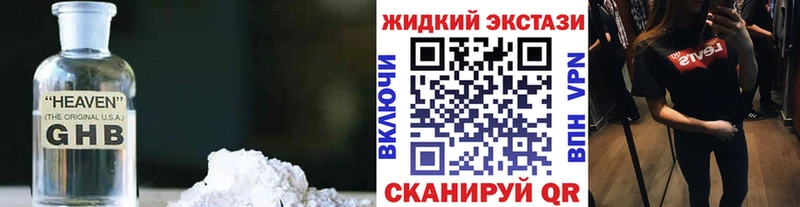 Бутират бутик  Купить где  Иннополис 
