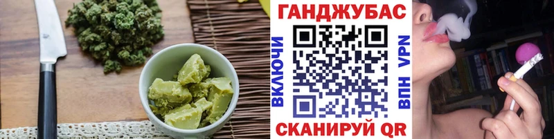 Еда ТГК конопля Купить закладки Иннополис