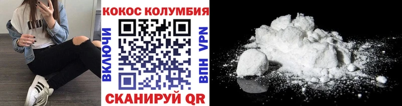 Cocaine 99%  Купить закладки  Иннополис 
