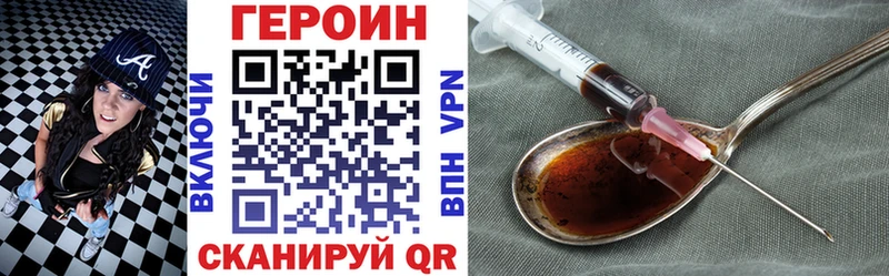 Купить закладки  Иннополис  Героин Афган 