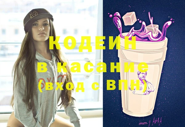 кокаин Михайловск