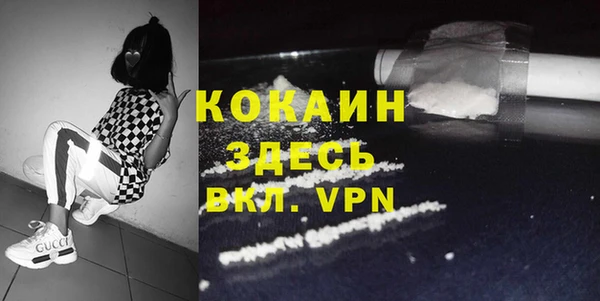 меф VHQ Михайловка