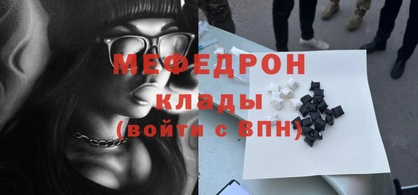MESCALINE Навашино