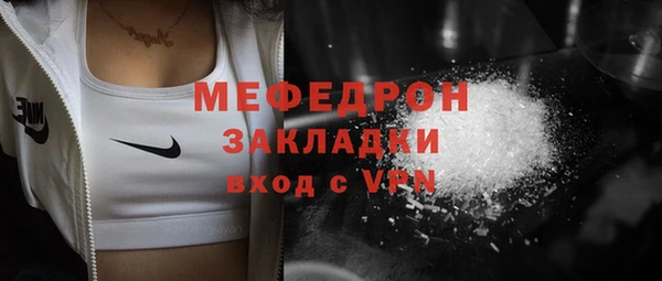 кокаин Михайловск