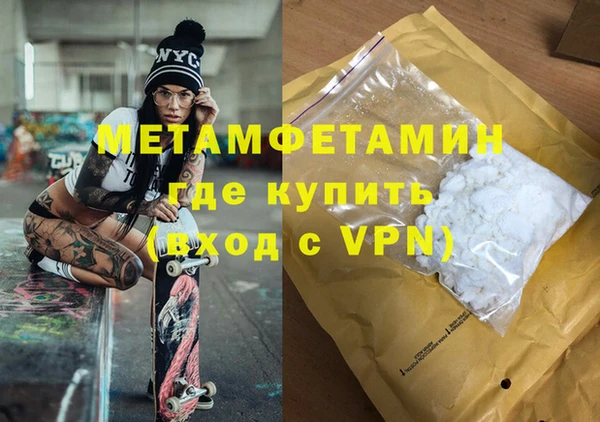 первитин Надым