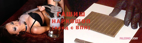 кокаин Михайловск