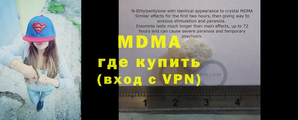 меф VHQ Михайловка