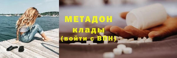 стафф Наволоки