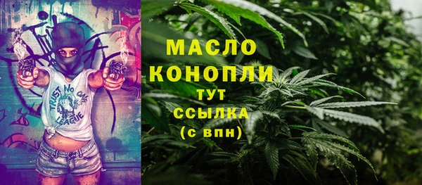 меф VHQ Михайловка