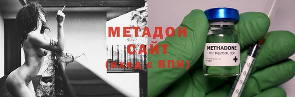 стафф Наволоки