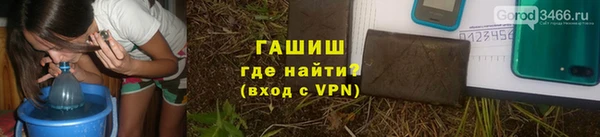 меф VHQ Михайловка
