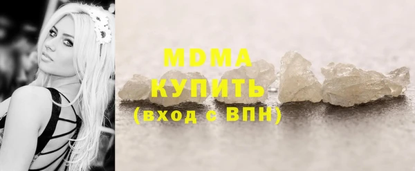 меф VHQ Михайловка