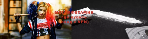 меф VHQ Михайловка