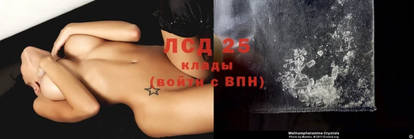 кокаин Михайловск