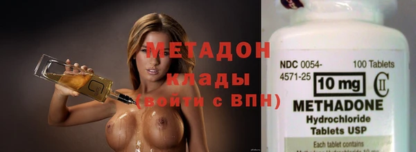 кокаин Михайловск