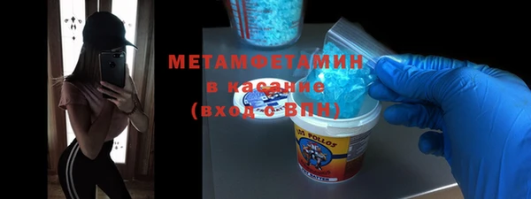 кокаин Михайловск