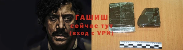 кокаин Михайловск
