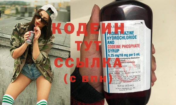 кокаин Михайловск