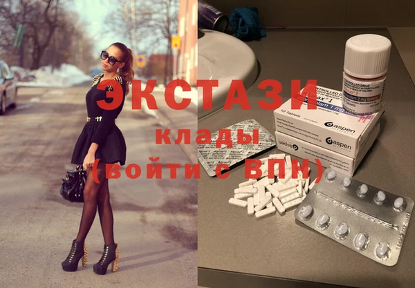 стафф Наволоки