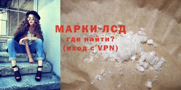 MESCALINE Навашино