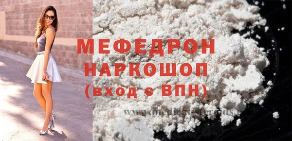 MESCALINE Навашино