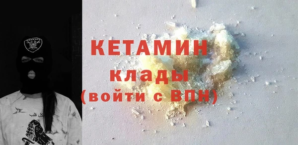 MESCALINE Навашино