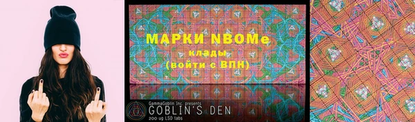 меф VHQ Михайловка