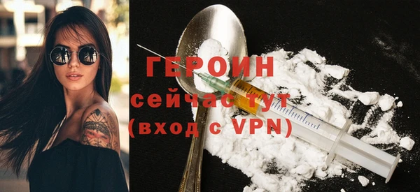 MESCALINE Навашино