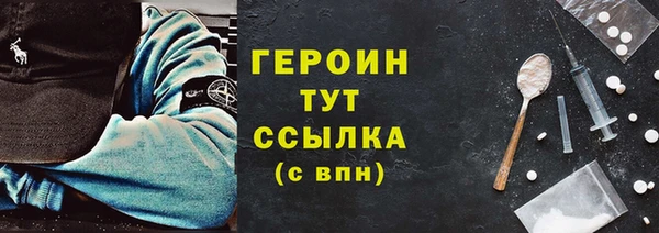 стафф Наволоки