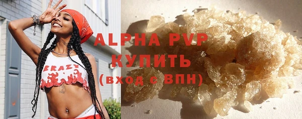 меф VHQ Михайловка