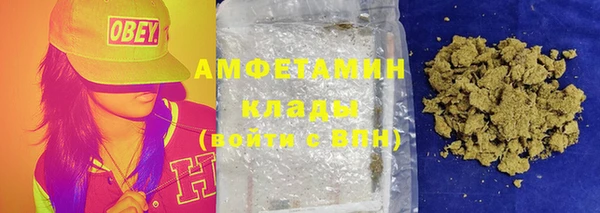 первитин Надым