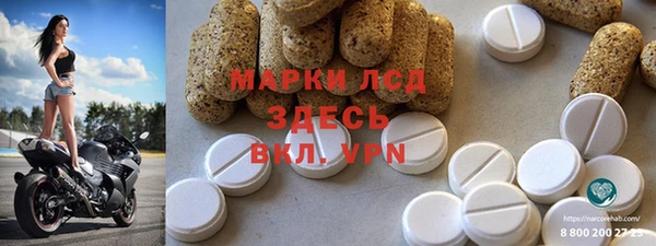 меф VHQ Михайловка