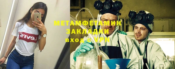MESCALINE Навашино