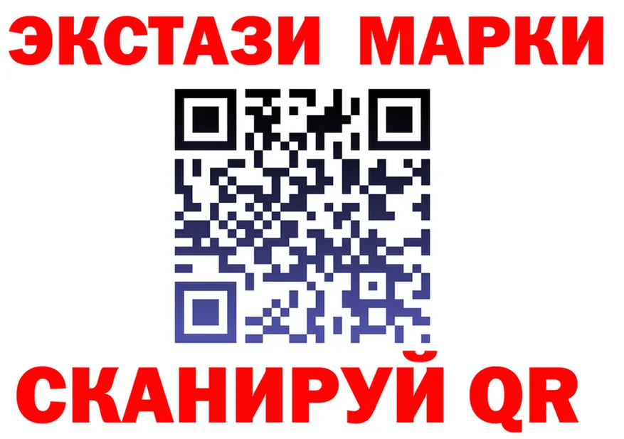 ЭКСТАЗИ TESLA вход площадка mega Иннополис