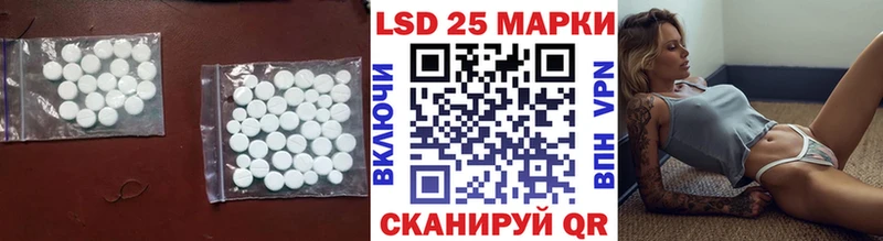 ЛСД экстази ecstasy  Купить где  Иннополис 
