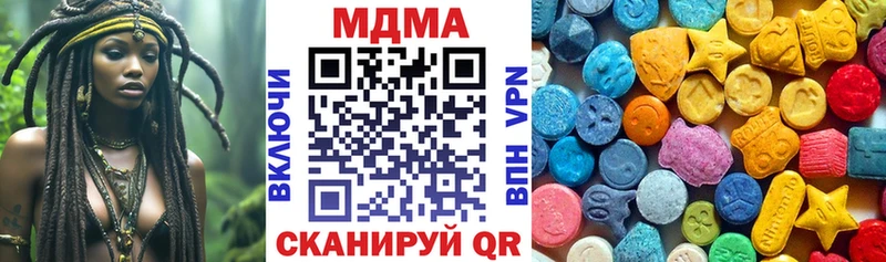 МДМА VHQ  Купить где  Иннополис 