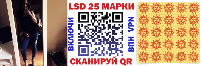 Марки 25I-NBOMe 1500мкг  Купить  Иннополис 
