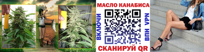 ТГК гашишное масло  Купить где  Иннополис 